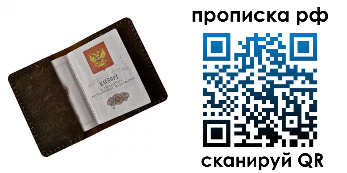 пропишу в квартире в Гагарине