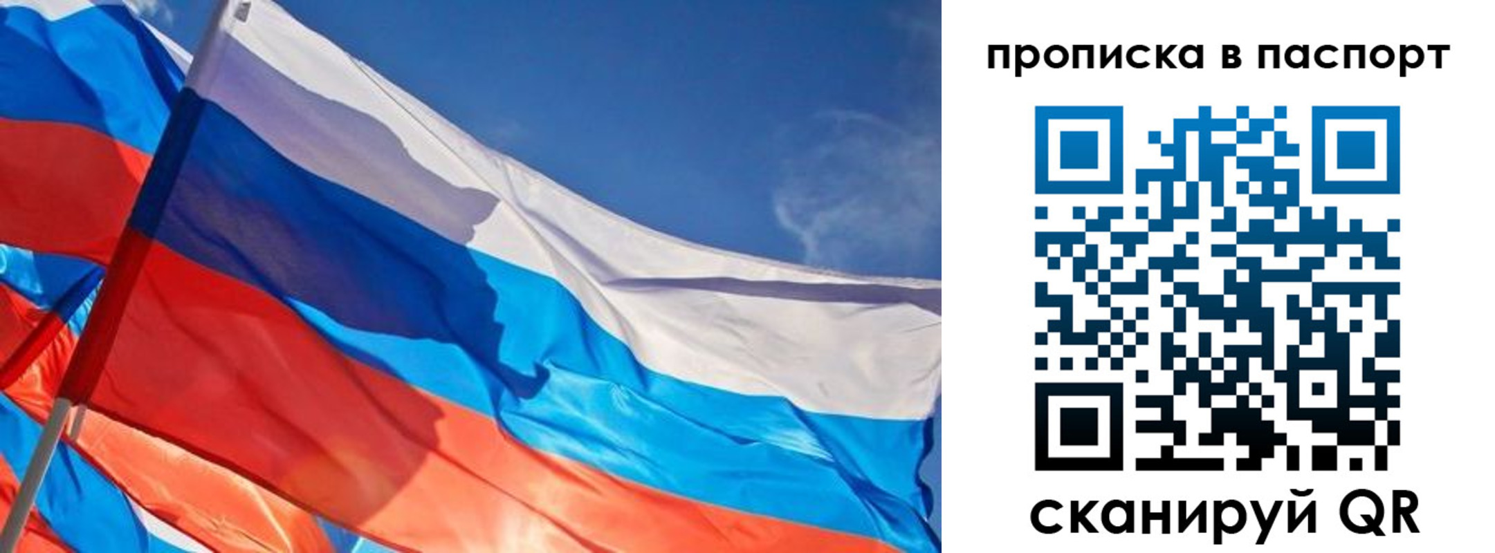 временная регистрация поиск в Гагарине